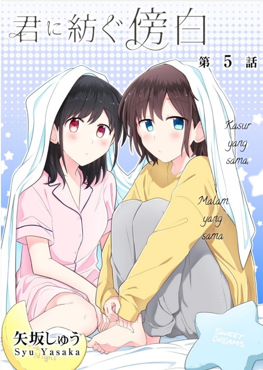 Kimi ni Tsumugu Bouhaku Chapter 05 Gambar 1